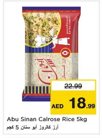 Nesto SINAN Egyptian / Calrose Rice offer
