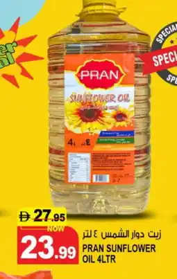 Hashim Hypermarket PRAN Sunflower Oil offer