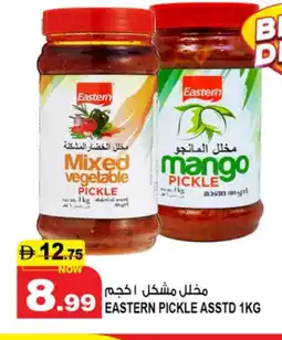 Hashim Hypermarket EASTERN Pickle offer