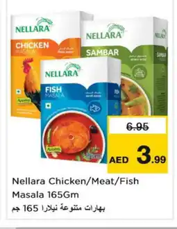 Nesto NELLARA Spices / Masala offer