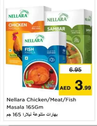 Nesto NELLARA Spices / Masala offer