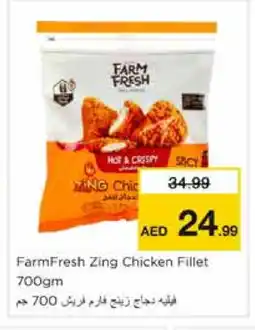 Nesto FARM FRESH Chicken Fillet offer