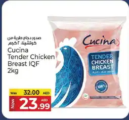Kenz Hypermarket CUCINA Chicken Breast offer