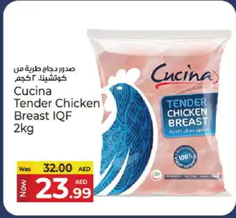 Kenz Hypermarket CUCINA Chicken Breast offer