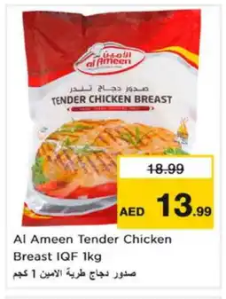 Nesto AL AMEEN Chicken Breast offer