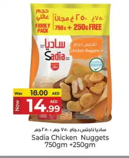Kenz Hypermarket SADIA Chicken Nuggets offer