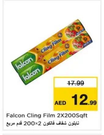 Nesto FALCON Cling Film offer