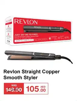 Choithrams Revlon Straight Copper Smooth Styler offer