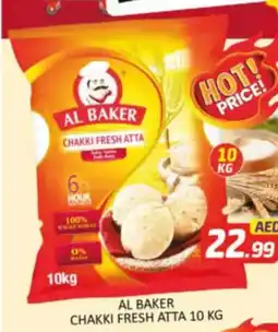 Al Madina Hypermarket Al baker chakki fresh atta offer