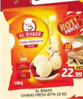 Al Madina Hypermarket Al baker chakki fresh atta offer