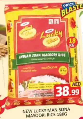 Al Madina Hypermarket New lucky man sona masoori rice offer