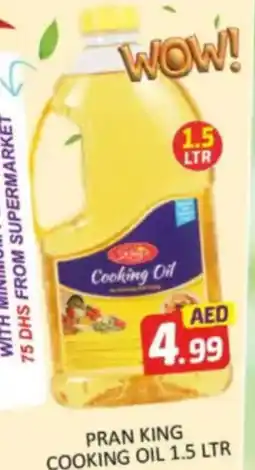 Al Madina Hypermarket Pran king cooking oil offer