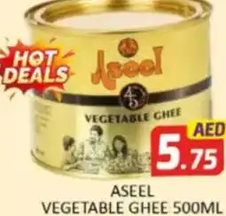 Al Madina Hypermarket Aseel vegetable ghee offer