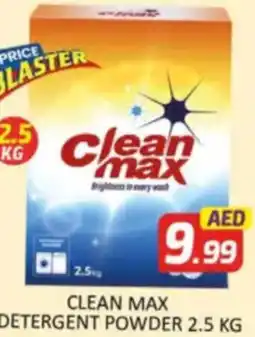 Al Madina Hypermarket Clean max detergent powder offer