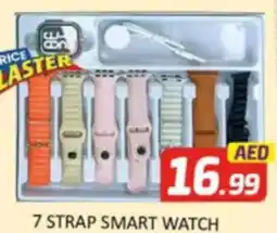 Al Madina Hypermarket 7 strap smart watch offer
