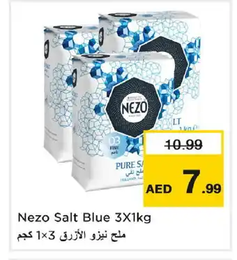 Last Chance NEZO Salt offer