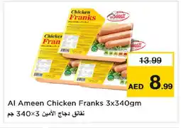Last Chance AL AMEEN Chicken Sausage offer
