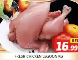 Al Madina Hypermarket Fresh chicken legoon offer