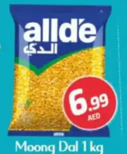 Al Madina Hypermarket Allde Moong Dal offer