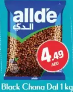 Al Madina Hypermarket Allde black chana dal offer