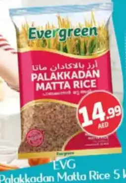 Al Madina Hypermarket EVG palakkadan matta rice offer