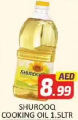 Al Madina Hypermarket Shurooq cooking oil offer