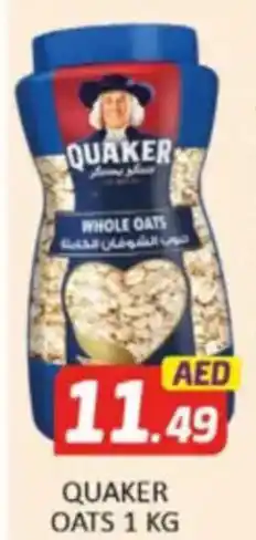 Al Madina Hypermarket Quaker oats offer