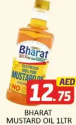 Al Madina Hypermarket Bharat mustard oil offer
