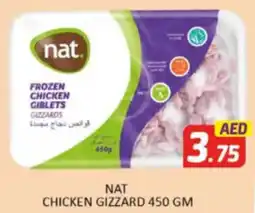 Al Madina Hypermarket Nat chicken gizzard offer