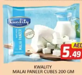 Al Madina Hypermarket Kwality malai paneer cubes offer