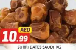 Al Madina Hypermarket Surri dates saudi offer