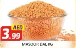 Al Madina Hypermarket Masoor dal offer