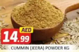 Al Madina Hypermarket Cummin (jeera) powder offer