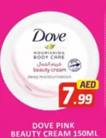 Al Madina Hypermarket Dove pink beauty cream offer