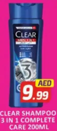 Al Madina Hypermarket Clear shampoo 3 in 1 complete care offer
