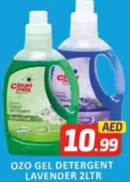 Al Madina Hypermarket Ozo gel detergent lavender offer