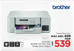 Nesto Brother Inkjet offer
