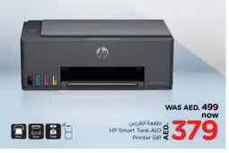 Nesto HP Inkjet offer
