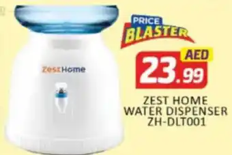 Al Madina Hypermarket Zest home water dispenser ZH-DLT001 offer