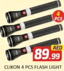 Al Madina Hypermarket Clikon flash light offer