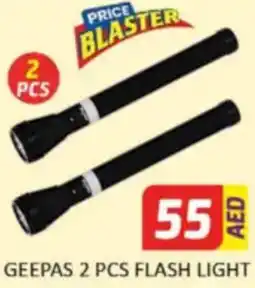 Al Madina Hypermarket Geepas 2 pcs flash light offer