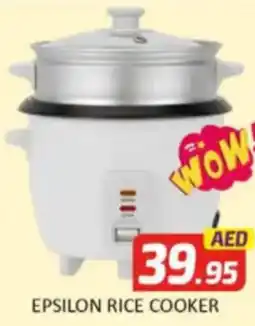 Al Madina Hypermarket Epsilon rice cooker offer