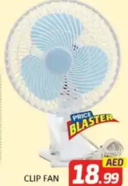 Al Madina Hypermarket Clip fan offer