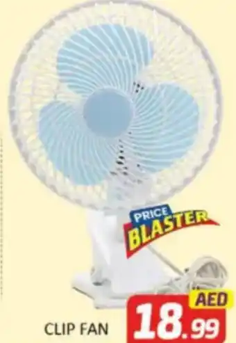 Al Madina Hypermarket Clip fan offer