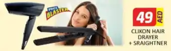 Al Madina Hypermarket Clikon hair drayer + sraightner offer
