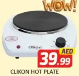 Al Madina Hypermarket Clikon hot plate offer