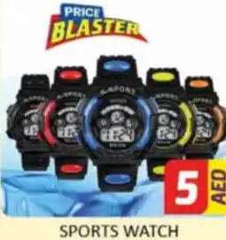 Al Madina Hypermarket Sports watch offer