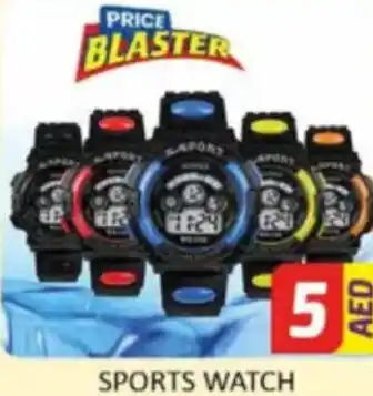 Al Madina Hypermarket Sports watch offer