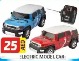 Al Madina Hypermarket Electric model car offer