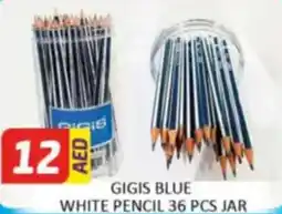 Al Madina Hypermarket Gigis blue white pencil jar offer